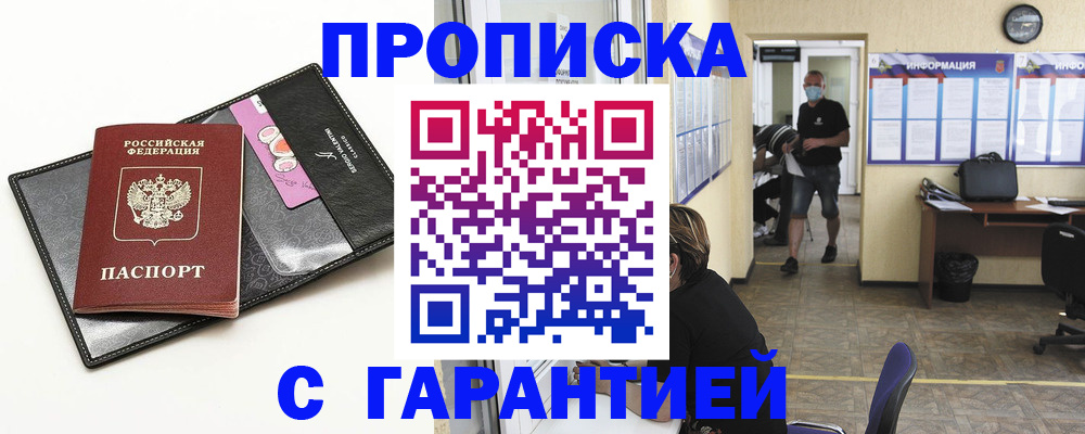 форма 3 в Златоусте