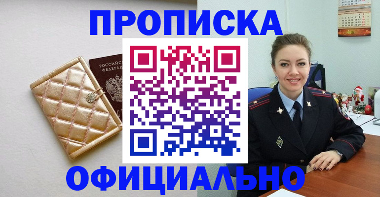 форма 3 в Златоусте